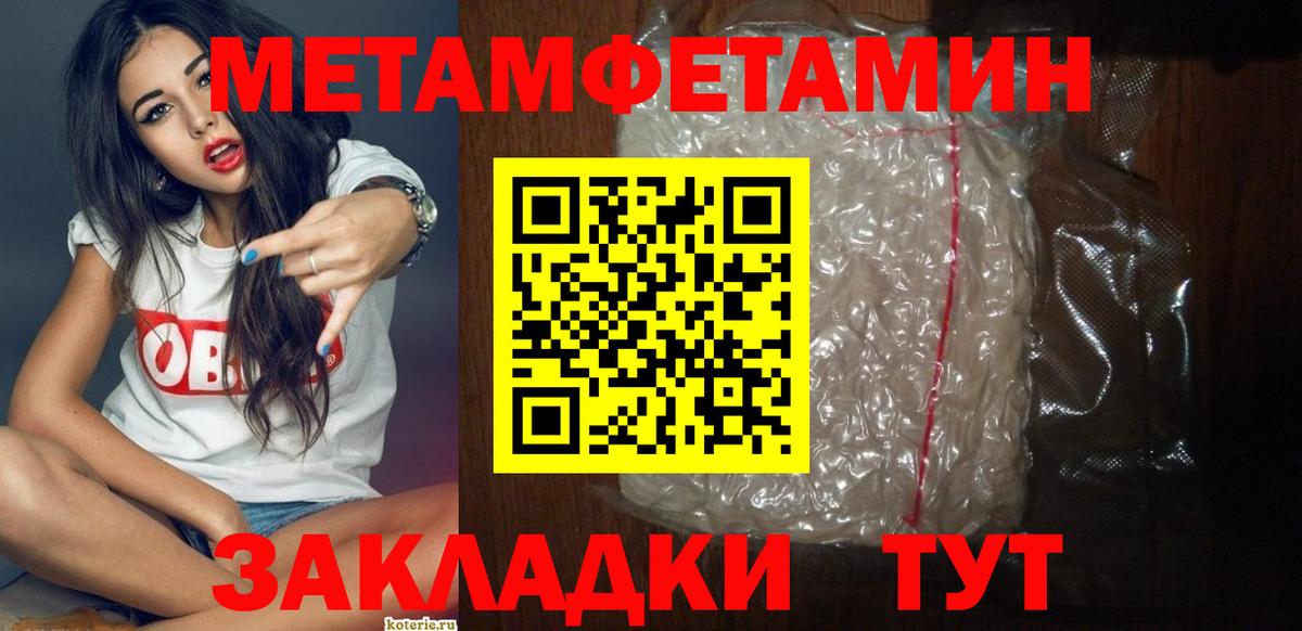 ГАШ  Кокаин  Свободный  ЭКСТАЗИ  Меф МЯУ МЯУ   Меф МЯУ МЯУ  Марихуана  Вход с VPN 