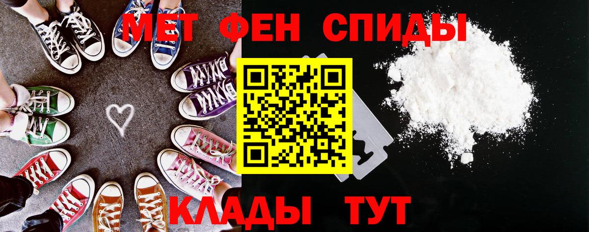 блэк спрут зеркало  Амфетамин Розовый  АМФЕТАМИН  Вход с VPN  Свободный 