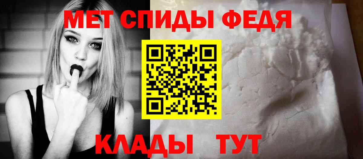 Amphetamine 97% Свободный