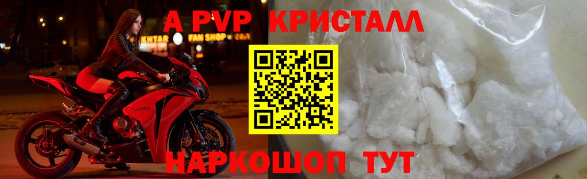 МЕФ Свободный