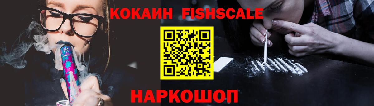 Cocaine 99% Свободный