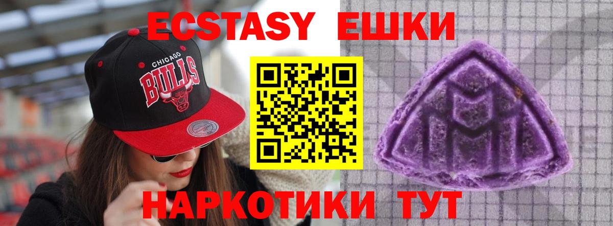 Ecstasy louis Vuitton Свободный