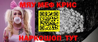 mix Первоуральск