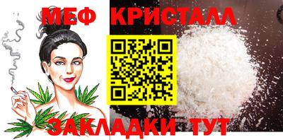 дживик Пенза