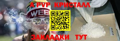 дживик Пенза