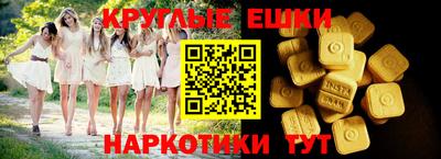 дживик Пенза