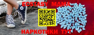 mix Первоуральск