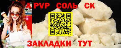 a pvp Партизанск