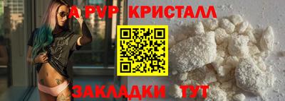 a pvp Партизанск