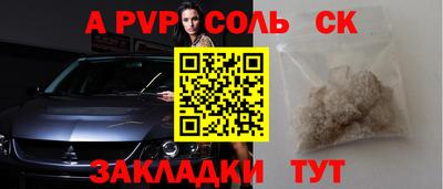 дживик Пенза