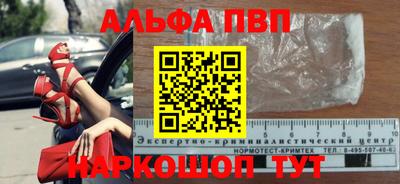 дживик Пенза