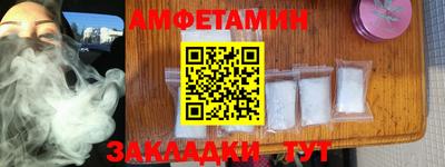 дживик Пенза