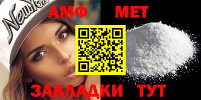 дживик Пенза