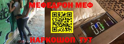 дживик Пенза
