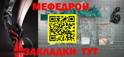 mix Первоуральск