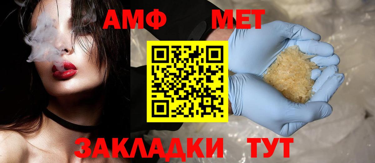 Метамфетамин пудра Свободный