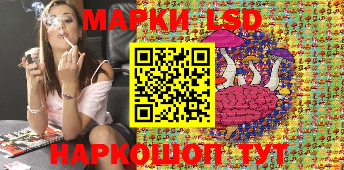 Наркотические марки 1,5мг Свободный
