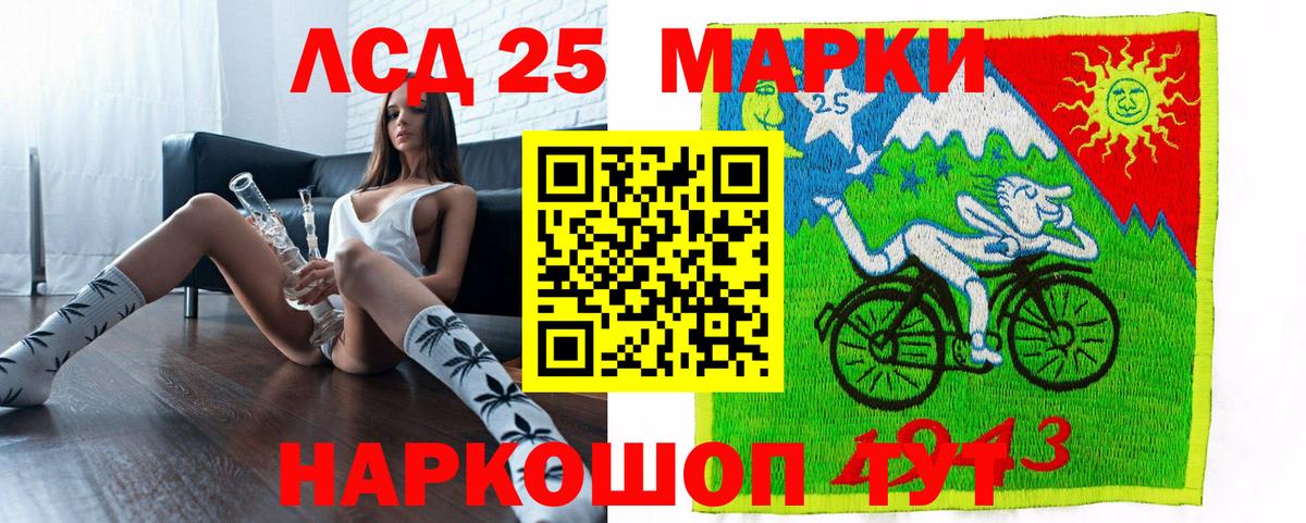 Свободный  Марки N-bome 1,8мг  Марки NBOMe  Вход с VPN 