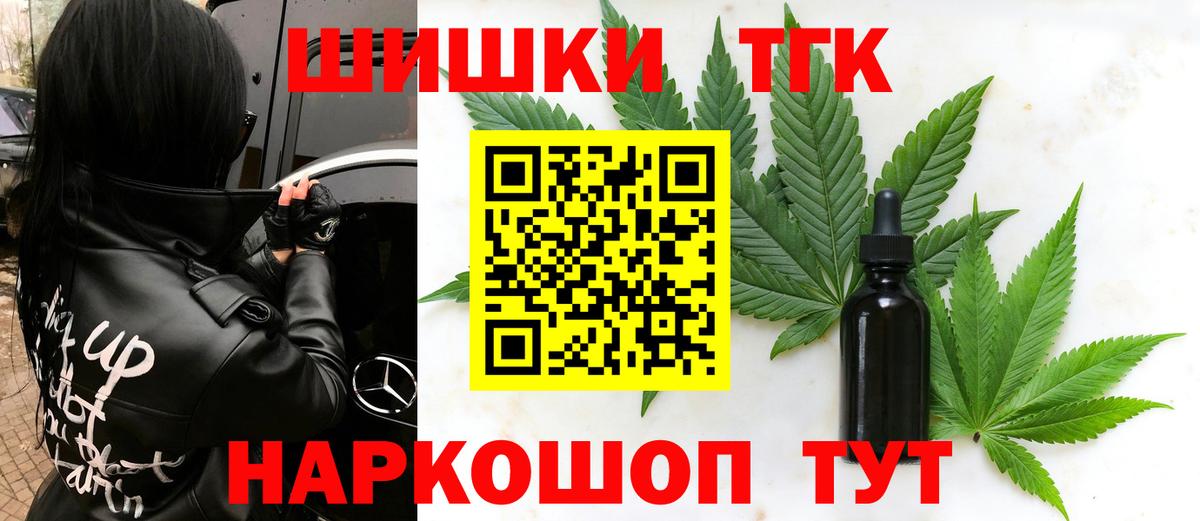 Бошки Шишки марихуана Свободный